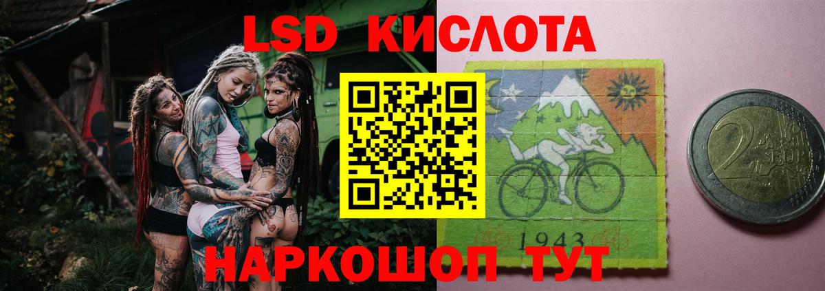 ЛСД экстази ecstasy Касимов