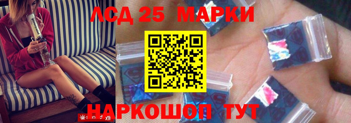 ЛСД экстази кислота  Вход с VPN  LSD-25 экстази кислота  Касимов 