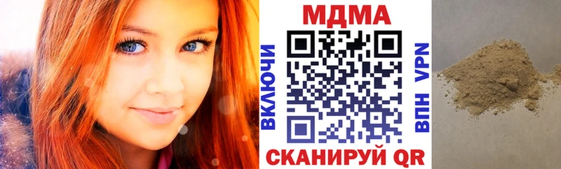 купить  сайты  Касимов  MDMA Molly 