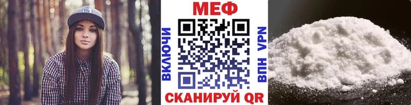 Мефедрон mephedrone  ОМГ ОМГ ССЫЛКА  Касимов 