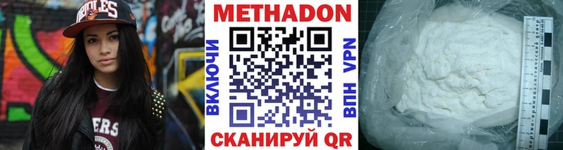 Метадон мёд  наркотики  ОМГ ОМГ зеркало  Касимов 