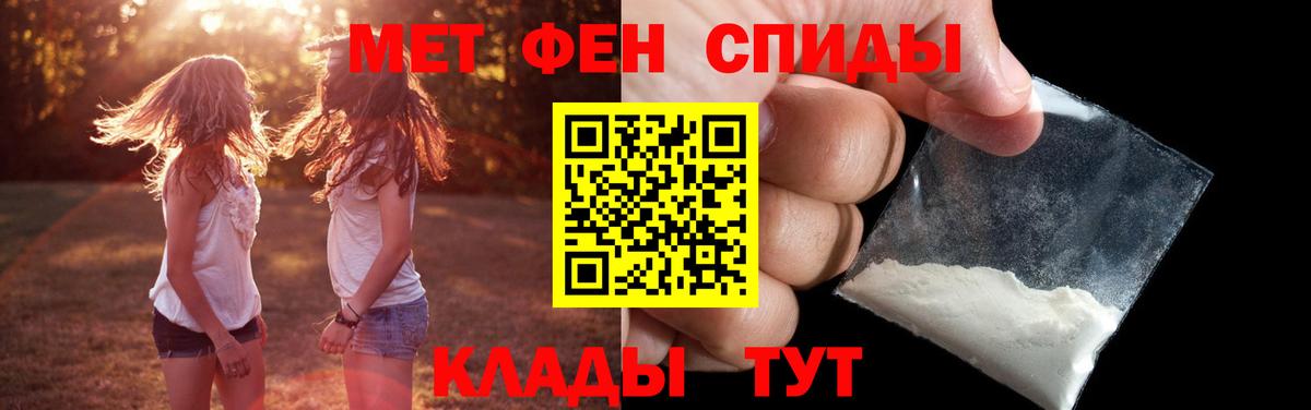 Метамфетамин  МЕТАМФЕТАМИН кристалл  МЕТАМФЕТАМИН кристалл  Вход с VPN  Касимов 