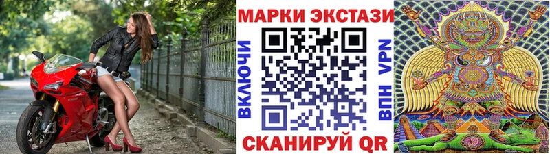 Наркотические марки 1,8мг Касимов