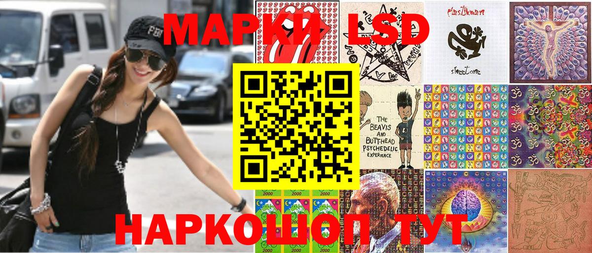 Марки NBOMe 1,8мг Касимов