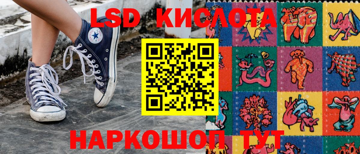 Касимов  Наркотические марки  Марки NBOMe 1,8мг  Вход с VPN  Марки NBOMe 1,8мг 