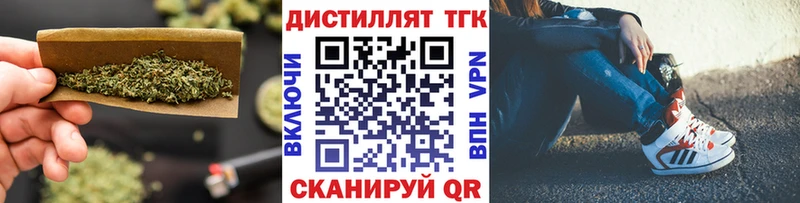 ТГК Wax  kraken вход  Касимов  где купить наркотик 