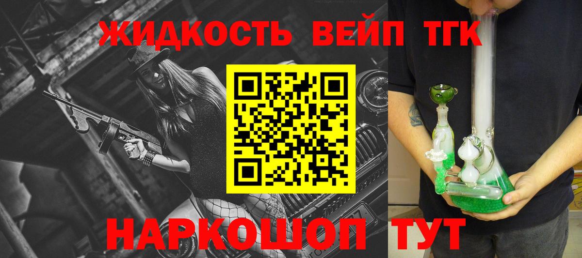 Касимов  LSD-25  Меф МЯУ МЯУ   Вход с VPN  Кокаин 