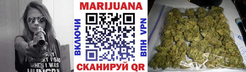 закладки  Касимов  Бошки марихуана White Widow 
