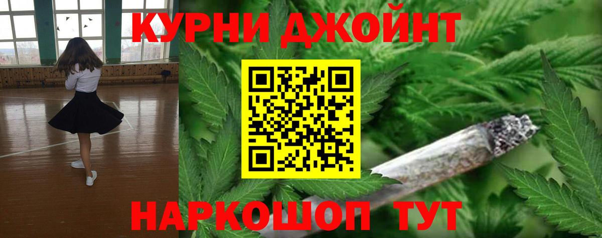 Марихуана конопля  Каннабис тримм  Каннабис White Widow  Вход с VPN  Касимов 